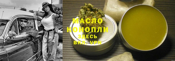 меф VHQ Богородицк